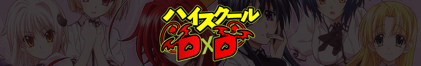 DXD